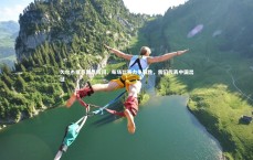 爱游戏官方入口：久尔杰维奇激昂陈词，每场比赛力争取胜，我们代表中国出征