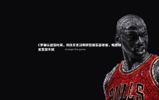 爱游戏体育官方网站_C罗确认退役时间，效仿贝克汉姆转型俱乐部老板，梅西坦言意想不到