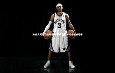 爱游戏体育|朱启文天外飞仙破僵局 国奥伤停补时遗憾被绝平